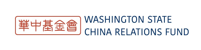 Washington State China Relations Fund